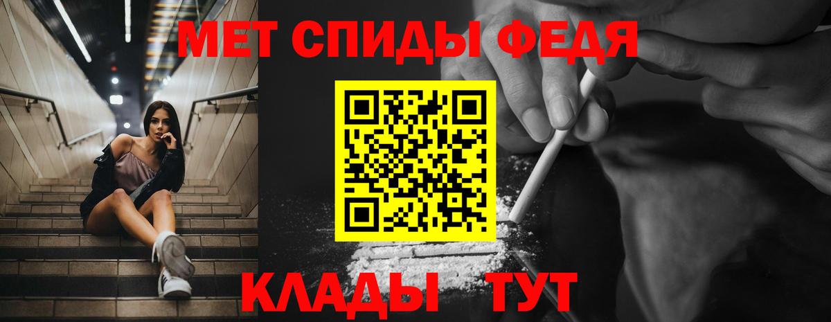 Amphetamine VHQ  Вход с VPN  Amphetamine  Шебекино 