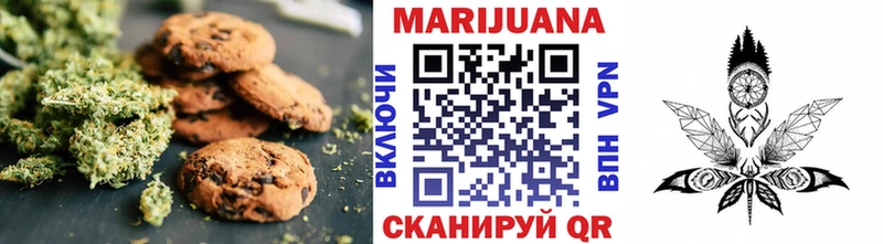 Cannafood марихуана  мега   Шебекино 