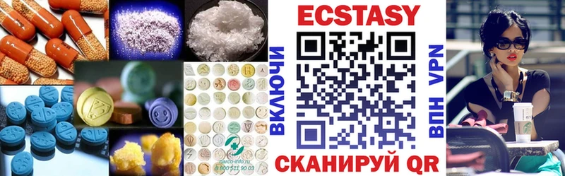 ЭКСТАЗИ ешки  Шебекино 