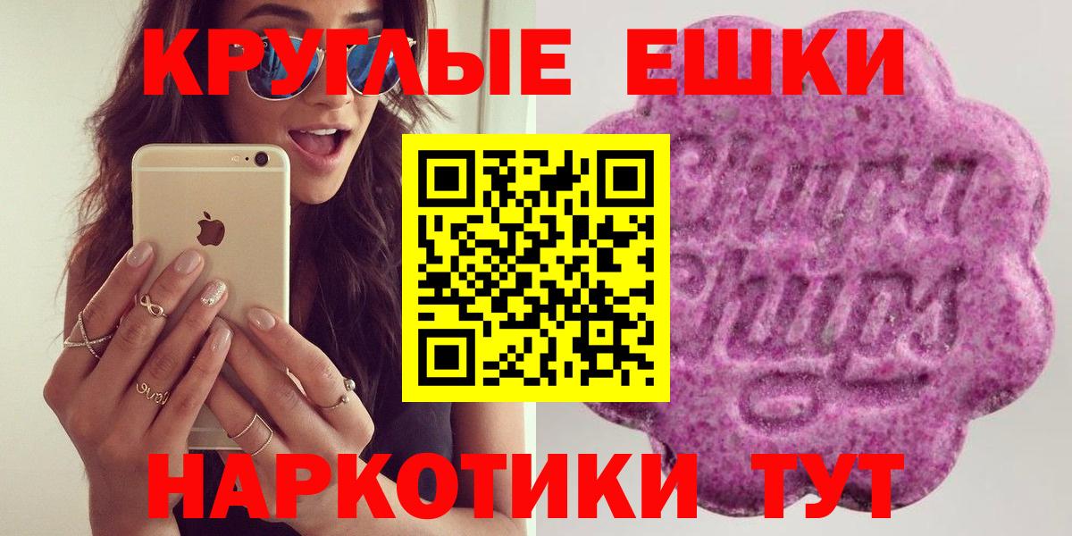 Экстази Дубай  Ecstasy  Вход с VPN  Шебекино  Экстази louis Vuitton 