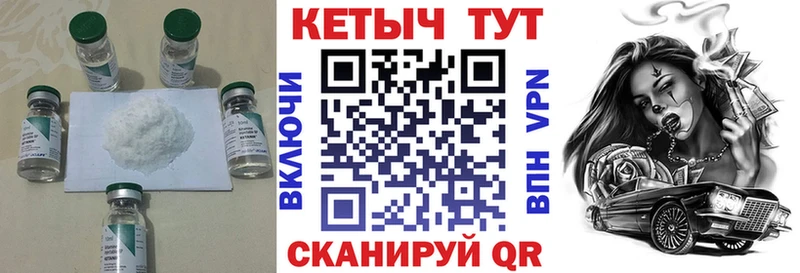 КЕТАМИН ketamine  KRAKEN онион  Шебекино  купить наркотики сайты 