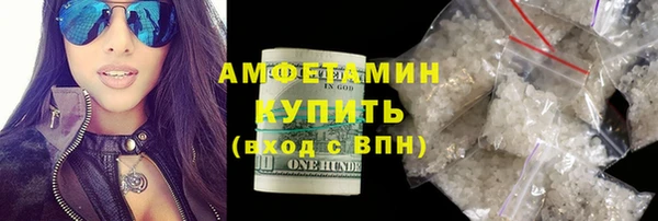 прущий лед Аркадак