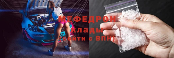 стафф Армянск
