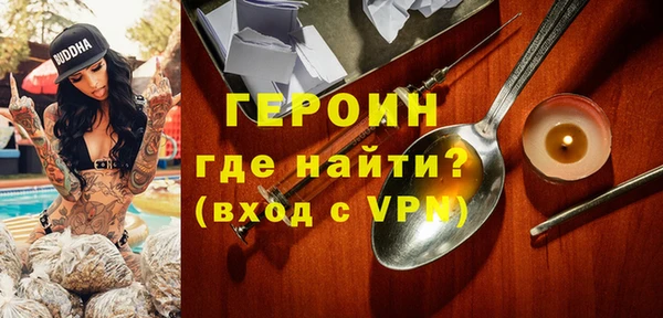 кокаин VHQ Алексин