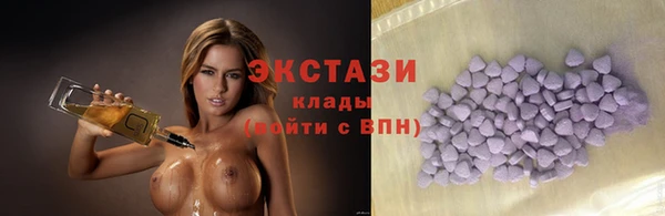 стафф Армянск