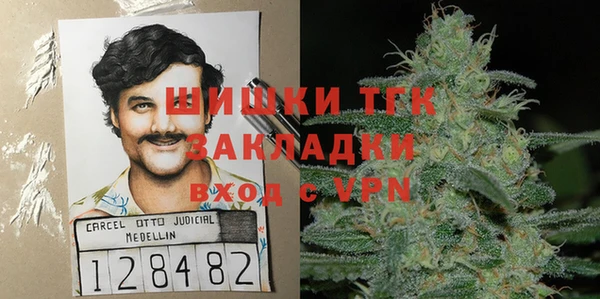 стафф Армянск