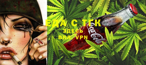 стафф Армянск