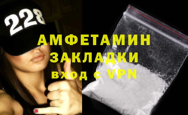 стафф Армянск