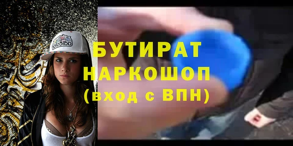 прущий лед Аркадак