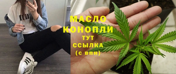 прущий лед Аркадак