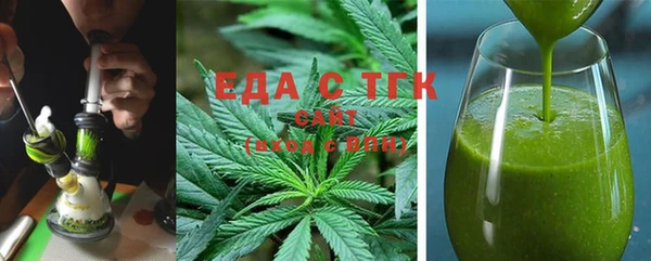 прущий лед Аркадак