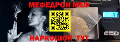 mdma Донецк