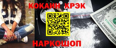 ешки Донской