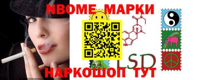 mdma Донецк