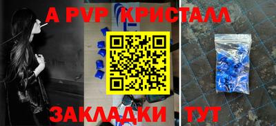 ешки Донской