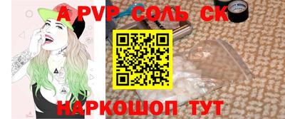 mdma Донецк