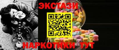 mdma Донецк
