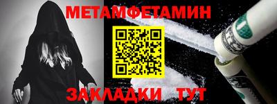 амфетамин Дубна