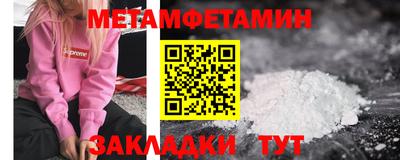 амфетамин Дубна