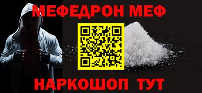 mdma Донецк