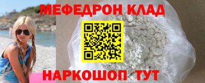 mdma Донецк