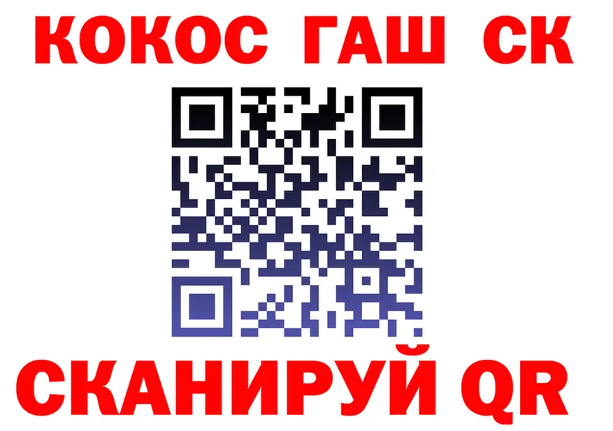 ГАШ хэш ТОР darknet гидра Шебекино