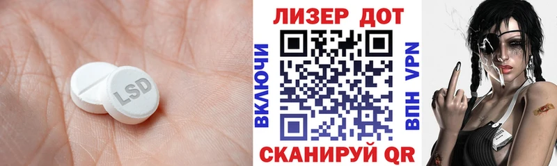 ЛСД экстази кислота  магазин  наркотиков  Шебекино 
