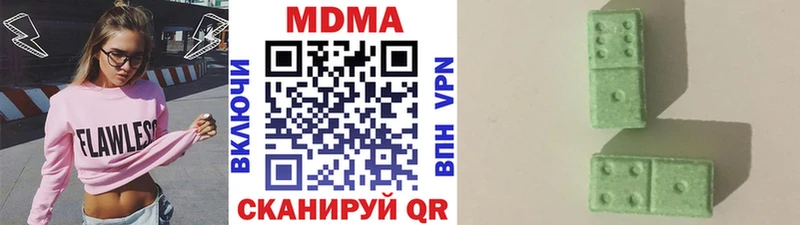 MDMA crystal  Шебекино 