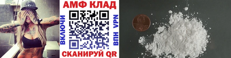 МЕТАМФЕТАМИН кристалл  наркота  Шебекино 