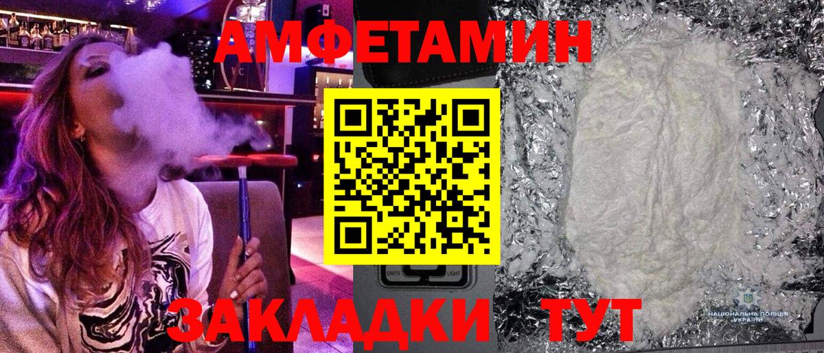 Шебекино  МЕТАМФЕТАМИН Methamphetamine  МЕТАМФЕТАМИН Methamphetamine  Вход с VPN 