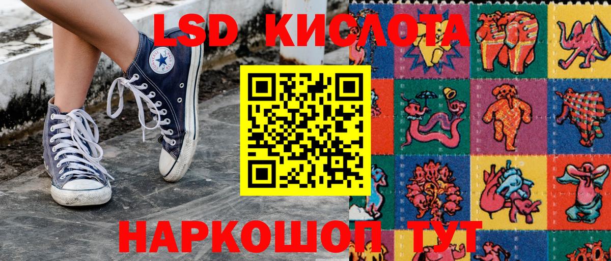 Шебекино  Марки NBOMe 1,8мг  Марки NBOMe  Вход с VPN 