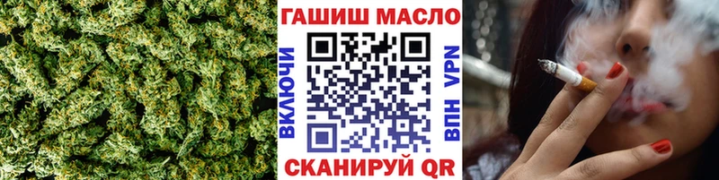 ТГК THC oil где продают наркотики ОМГ ОМГ вход Шебекино
