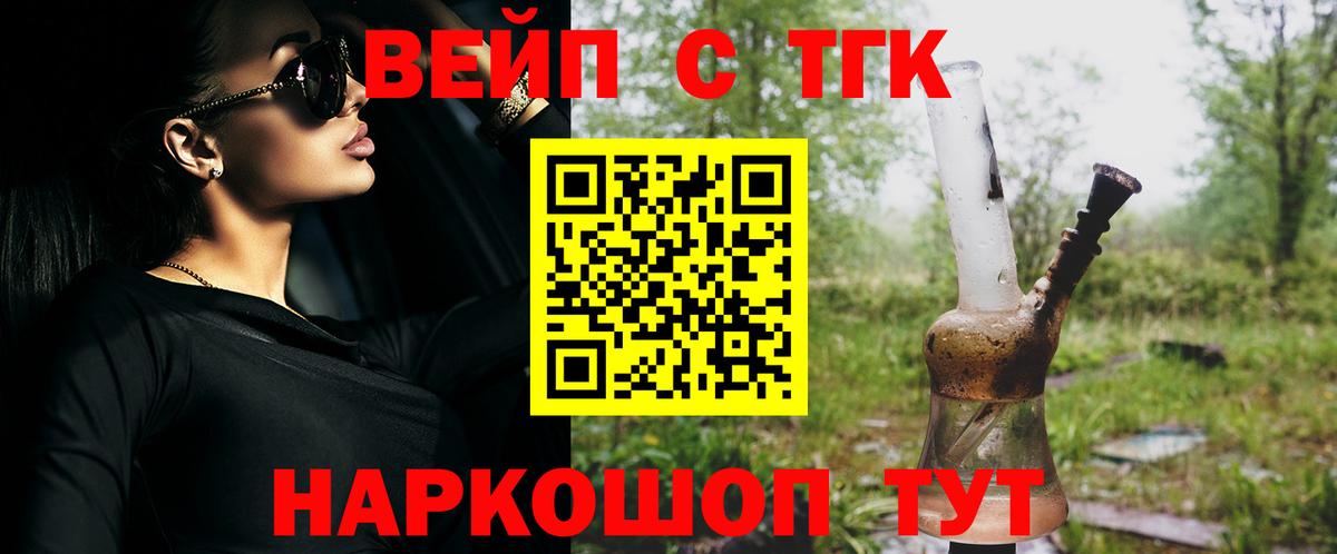 ТГК концентрат Шебекино