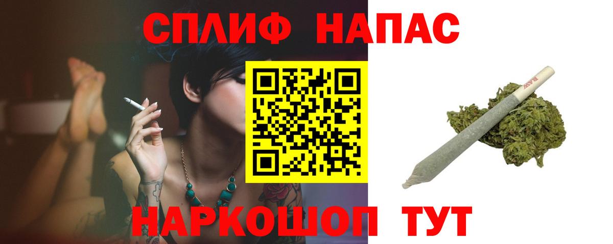 МАРИХУАНА марихуана Шебекино